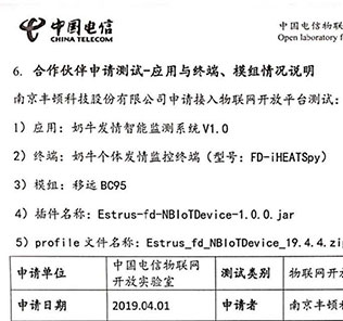 20190411133839063906