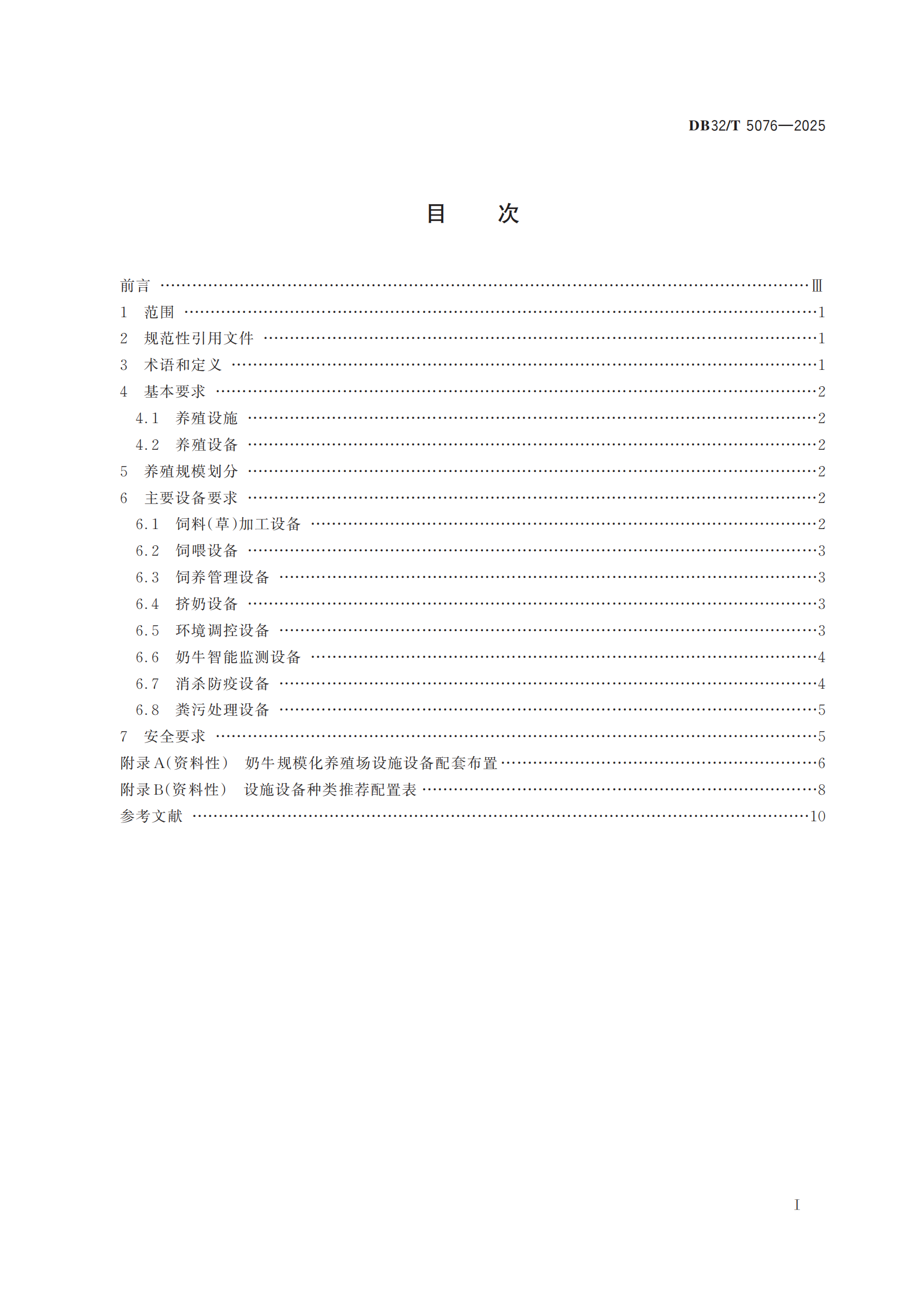 DB�羺(DBGame)�ٷ���վ