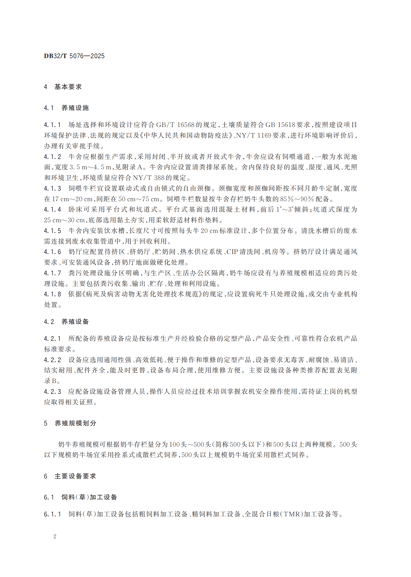 DB�羺(DBGame)�ٷ���վ