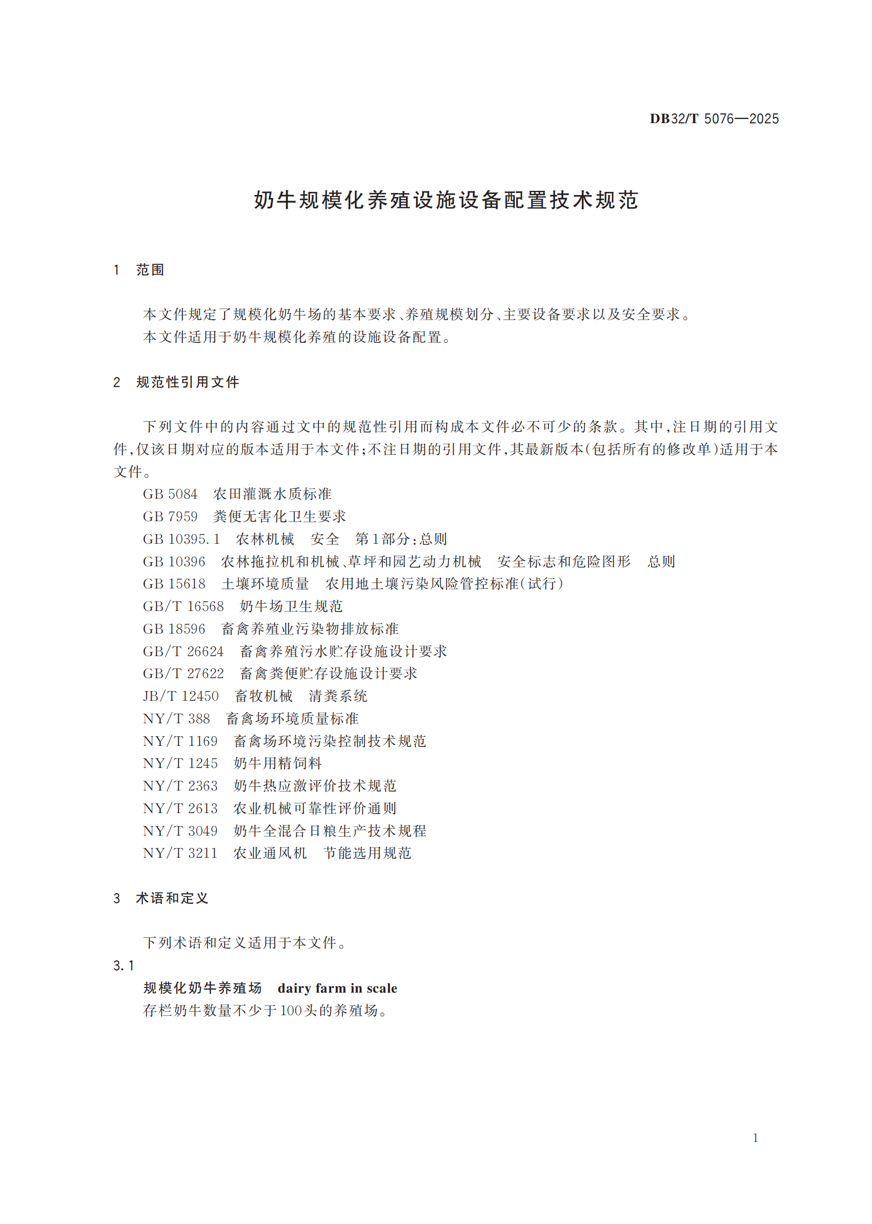 DB�羺(DBGame)�ٷ���վ