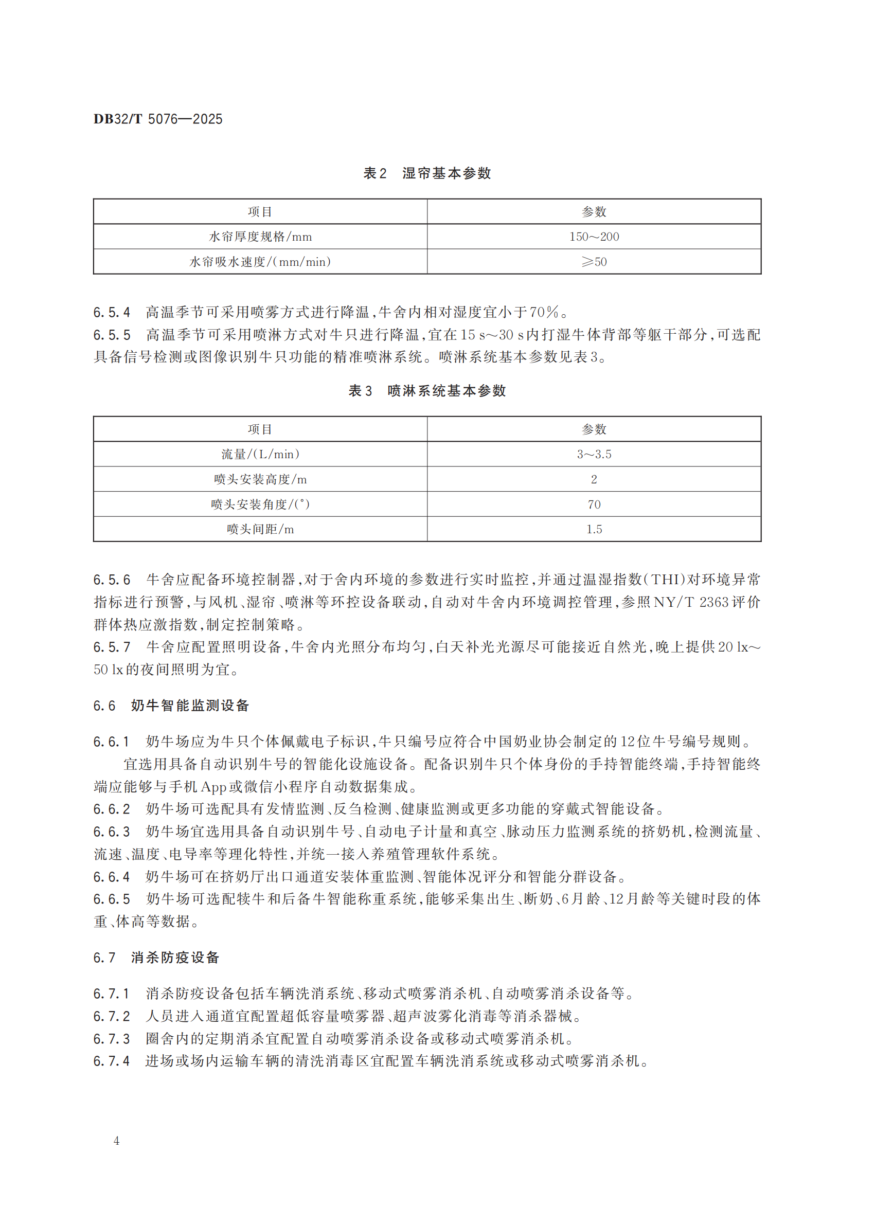 DB�羺(DBGame)�ٷ���վ